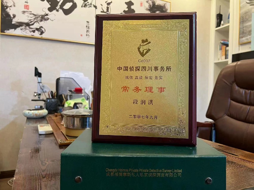哪里找正规的阿克塞福尔摩斯私家侦探