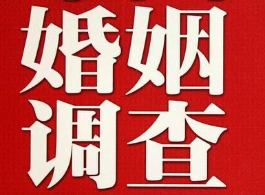 「阿克塞福尔摩斯私家侦探」破坏婚礼现场犯法吗？