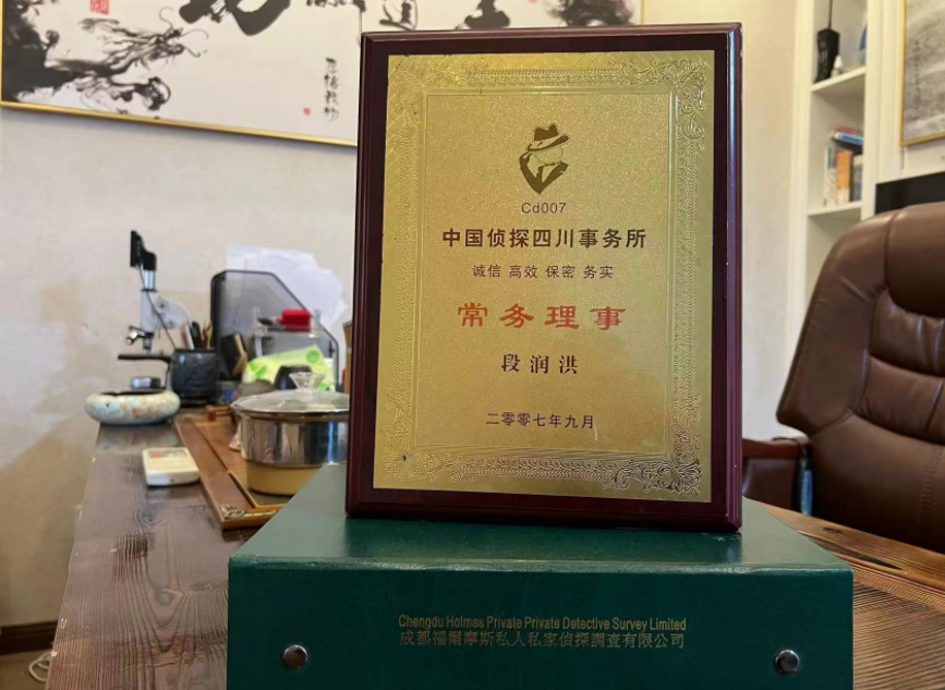阿克塞私家调查公司是否靠谱怎么判断？